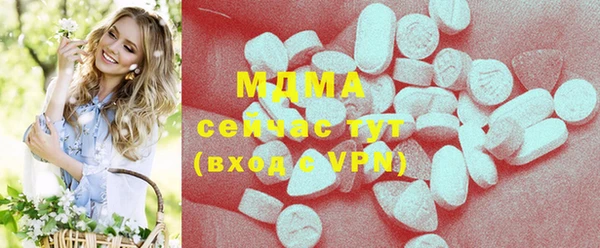 MDMA Горнозаводск