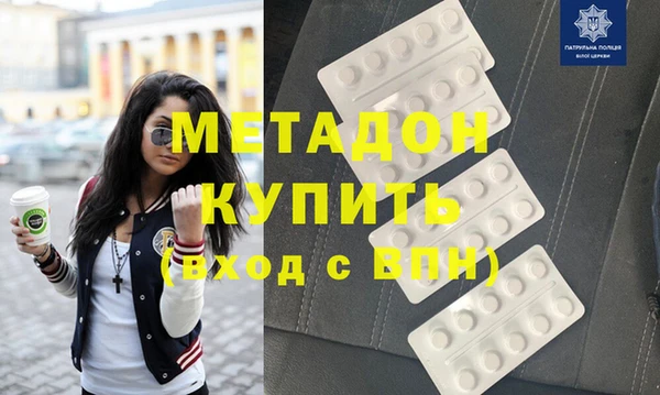 MDMA Горнозаводск